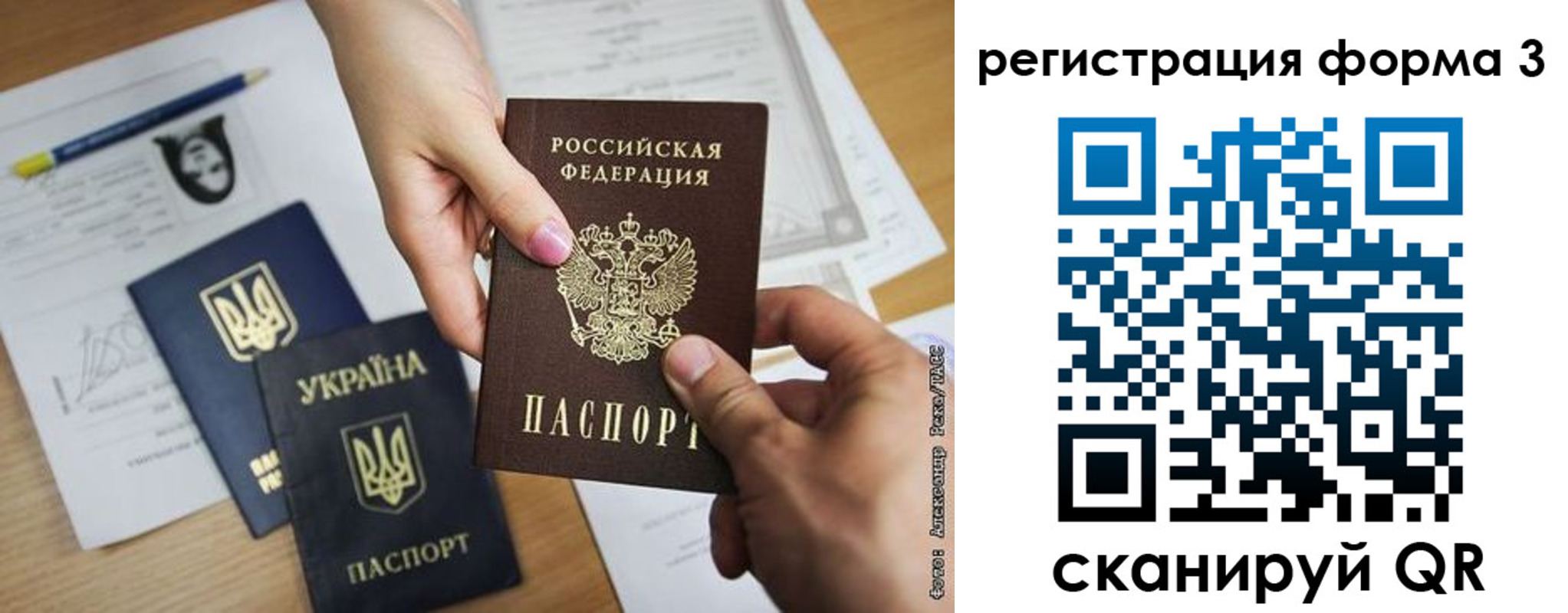 прописка законно в Вилюйске