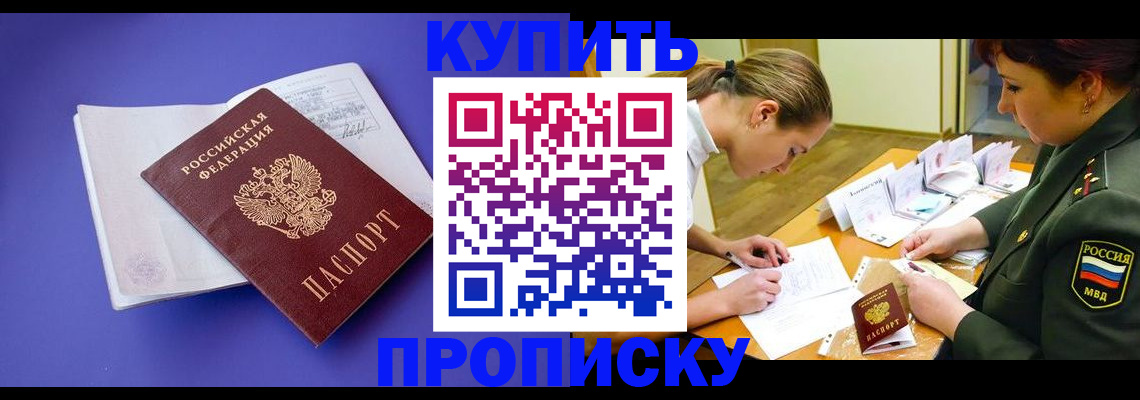 регистрация для дет. сада в Вилюйске