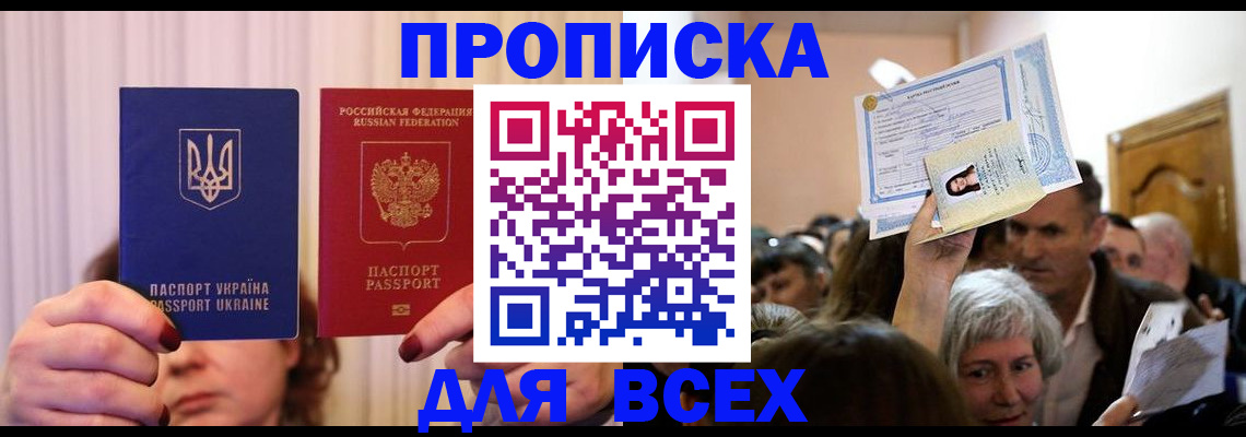 форма 3 в Вилюйске