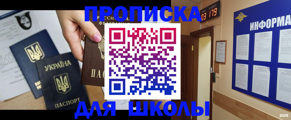 временная регистрация собственник в Вилюйске