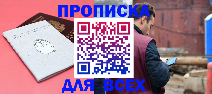 форма 3 в Вилюйске